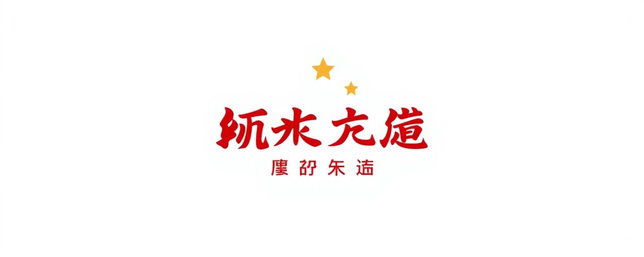 国产大片合作伙伴中国电影集团